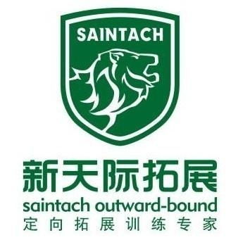 石家庄新天际企业管理咨询有限公司