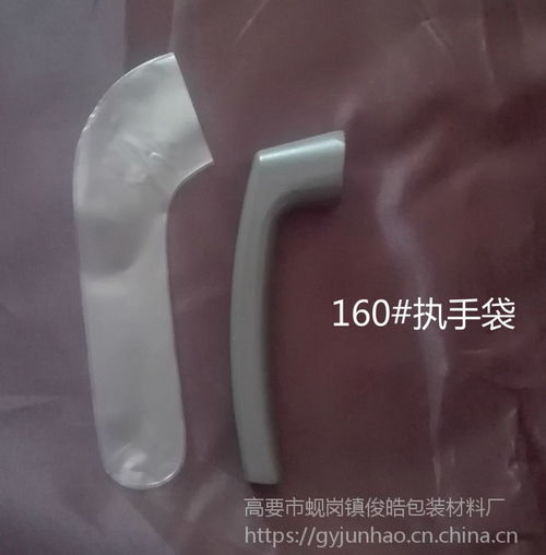 指纹锁执手手柄袋 160 门窗把手磨沙套 定制 拉手防刮塑料袋 门窗五金执手套