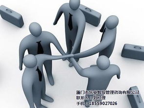 泉州人力资源管理 乐业智投 人力资源管理咨询方案