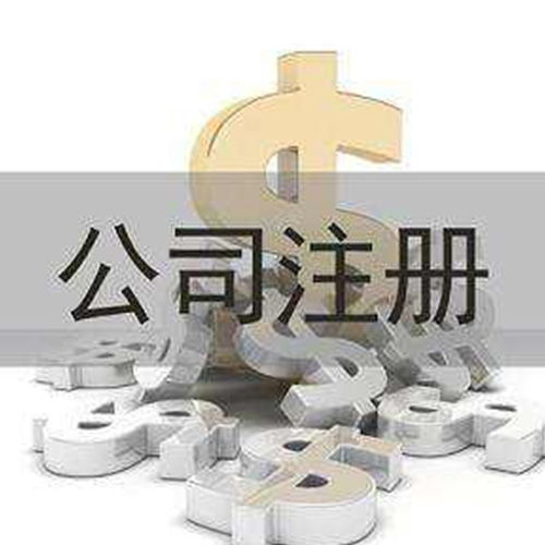 顺义税务筹划 北京众锦志诚企业管理咨询