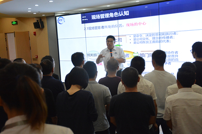 科普·动态:精细化管理务实系列公益培训顺利开讲