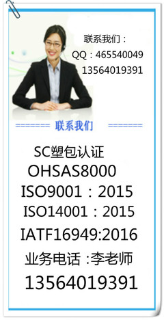 上海勤思企业管理咨询