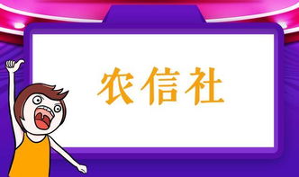 农信社柜员岗要具备的这些要求 你都满足吗