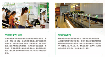 管理咨询