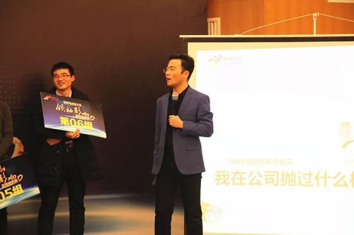 缤纷鸟企业大学 目标管控系统咨询 课程圆满结束