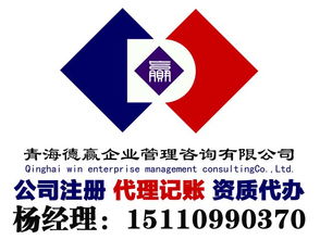 德赢企业管理咨询公司可靠服务机构价格 德赢企业管理咨询公司可靠服务机构型号规格