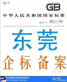 临智略企业管理 普洱茶散茶食品企业标准备案
