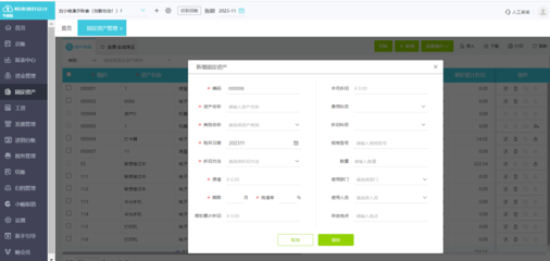 江阴营销财务咨询平台