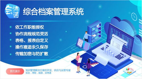 人事档案管理系统软件如何提升人事档案管理效率