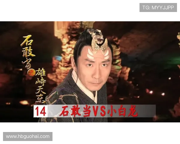 小白龙情海翻波逆转命运携手真爱共赴传奇冒险 小白龙情海翻波逆转命运携手真爱共赴传奇冒险