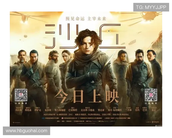 沙丘:结局有多震撼?8位角色的人生轨迹全揭秘 沙丘:结局有多震撼?8位角色的人生轨迹全揭秘