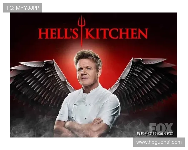 聚焦地狱厨房第九季激烈厨艺争锋的真实职场较量纪实故事