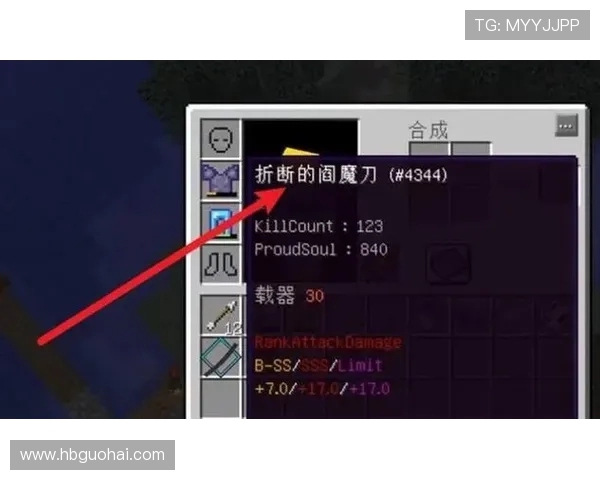 断刀:一把刀的史诗,一段不屈的传奇 断刀:一把刀的史诗,一段不屈的传奇