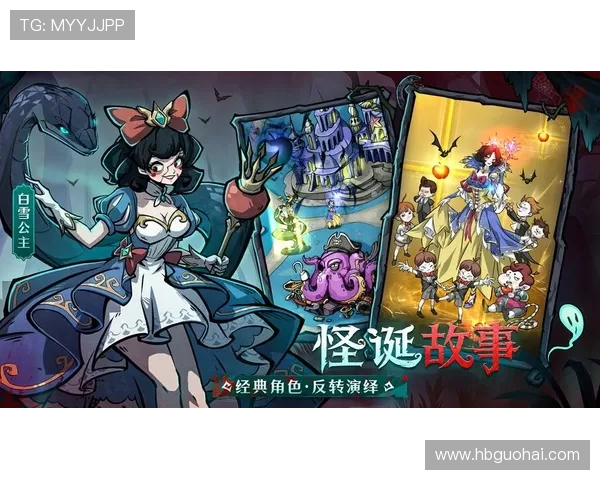 幽灵旅店：当午夜的钟声敲响，你敢推开那扇门吗？