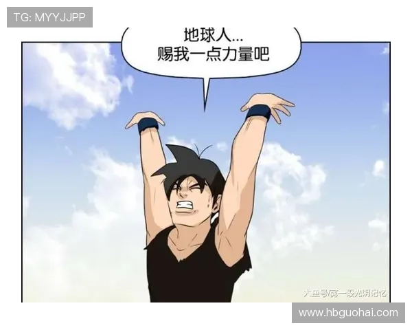 当爱拥有超能力：你的心跳，我的超频信号