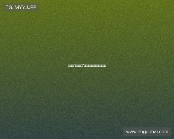 欢迎来到“混合宿舍2”：打破壁垒，共筑梦想的全新社区