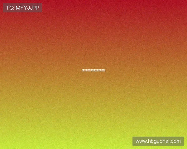 爱情中毒：当心动变成失控的迷药